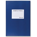 {{photo.Alt || photo.Description || 'Книга учета BRAUBERG 96л, А4 200*290мм, клетка, бумвинил с наклейкой ярлычка, блок офсет, 130140ДКС'}}