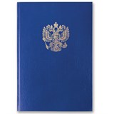 {{photo.Alt || photo.Description || 'Книга учета 96 л., клетка, твердая, бумвинил, офсет, герб, А4 (200х290 мм), BRAUBERG, синяя, 130141'}}