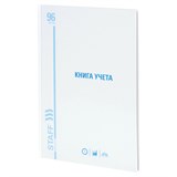 {{photo.Alt || photo.Description || 'Книга учета 96 л., линия, твердая, картон, глянцевая, типографский блок, А4 (200х290 мм), STAFF, 130221'}}