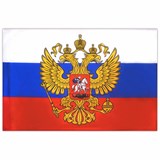 {{photo.Alt || photo.Description || 'Флаг России 90х135 см, с гербом РФ, BRAUBERG/STAFF, 550178'}}