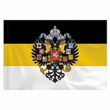 {{photo.Alt || photo.Description || 'Флаг Российской Империи 90х135 см, полиэстер, STAFF, 550230'}}