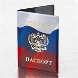 {{photo.Alt || photo.Description || 'Обложка для паспорта, ПВХ, триколор, STAFF, 237581'}}