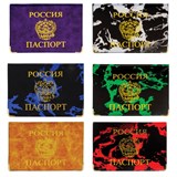 {{photo.Alt || photo.Description || 'Обложка для паспорта, тиснение Герб, ПВХ, ассорти, STAFF, 237580'}}