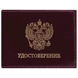 {{photo.Alt || photo.Description || 'Обложка для удостоверения натуральная кожа шик гладкий, Герб, темно-бордовая, STAFF Profit, 237188'}}