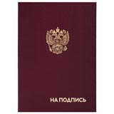 {{photo.Alt || photo.Description || 'Папка адресная бумвинил НА ПОДПИСЬ с гербом России, А4, бордовая, индивидуальная упаковка, STAFF Basic, 129626'}}