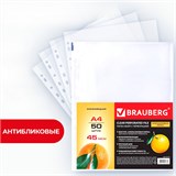 {{photo.Alt || photo.Description || 'Папки-файлы перфорированные А4 BRAUBERG "PREMIUM", КОМПЛЕКТ 50 шт., матовые, 45 мкм, 221712'}}