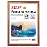 {{photo.Alt || photo.Description || 'Рамка 21х30 см, дерево, багет 17 мм, STAFF, мокко, стекло, 391140'}}