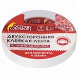 {{photo.Alt || photo.Description || 'Клейкая лента двухсторонняя 19 мм х 5 м, НА ВСПЕНЕННОЙ ОСНОВЕ 1 мм, прочная, ОСТРОВ СОКРОВИЩ, 606420'}}