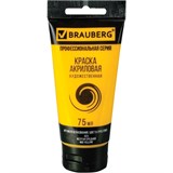 {{photo.Alt || photo.Description || 'Краска акриловая художественная BRAUBERG ART CLASSIC, туба 75мл, ЖЕЛТАЯ СРЕДНЯЯ, 191076'}}