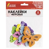 {{photo.Alt || photo.Description || 'Наклейки из фетра Бабочки, двухцветные, 6 шт., ассорти, ОСТРОВ СОКРОВИЩ, 661492'}}