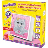 {{photo.Alt || photo.Description || 'Картина стразами (алмазная мозаика) 20х20 см, ЮНЛАНДИЯ Котёнок, в деревянной рамке, 662440'}}
