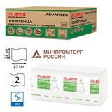 {{photo.Alt || photo.Description || 'Полотенца бумажные 200 шт., LAIMA (H3) ADVANCED, 2-слойные, белые, КОМПЛЕКТ 20 пачек, 22х23, V-сложение, 111340'}}