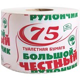 {{photo.Alt || photo.Description || 'Бумага туалетная 75 ЧЕСТНЫЙ БОЛЬШОЙ РУЛОНЧИК 75 на втулке (эконом) серый, 113357'}}
