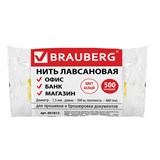 {{photo.Alt || photo.Description || 'Нить лавсановая для прошивки документов, БЕЛАЯ, диаметр 1,5 мм, длина 500 м, ЛШ 460, BRAUBERG, 601812'}}