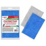 {{photo.Alt || photo.Description || 'Салфетки из МИКРОФИБРЫ 40х40 см, КОМПЛЕКТ 2 шт., ULTRASONIC BI-COLOUR, 220 г/м2, LAIMA HOME, 608218'}}