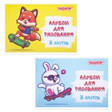 {{photo.Alt || photo.Description || 'Альбом для рисования А4 8 л., скоба, обложка офсет, ПИФАГОР, 203х288 мм, Скейтер (2 вида), 106685'}}