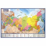 {{photo.Alt || photo.Description || 'Карта России политико-административная 101х70 см, 1:8,5М, интерактивная, в тубусе, BRAUBERG, 112396'}}