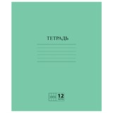 {{photo.Alt || photo.Description || 'Тетрадь 12л. ПИФАГОР, "Зелёная обложка",   офсет №2, клетка с полями, 104984'}}