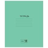 {{photo.Alt || photo.Description || 'Тетрадь ЗЕЛЁНАЯ обложка 12 л., линия с полями, офсет №2 ЭКОНОМ, ПИФАГОР, 104985'}}