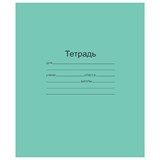 {{photo.Alt || photo.Description || 'Тетрадь ЗЕЛЁНАЯ обложка 12 л., линия с полями, офсет, Маяк, Т5012Т2 1Г'}}
