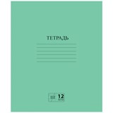 {{photo.Alt || photo.Description || 'Тетрадь ЗЕЛЁНАЯ обложка 12 л., косая линия с полями, офсет № 2 ЭКОНОМ, ПИФАГОР, 106725'}}