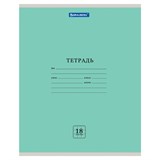 {{photo.Alt || photo.Description || 'Тетрадь 18 л. BRAUBERG ЭКО, клетка, обложка плотная мелованная бумага, ЗЕЛЕНАЯ ПАСТЕЛЬНАЯ, 105675'}}