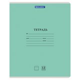 {{photo.Alt || photo.Description || 'Тетрадь 12 л. BRAUBERG КЛАССИКА NEW узкая линия, обложка картон, ЗЕЛЕНАЯ, 105692'}}