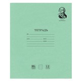 {{photo.Alt || photo.Description || 'Тетрадь ВЕЛИКИЕ ИМЕНА. Ломоносов М.В., 12 л. клетка, плотная бумага 80 г/м2, обложка тонированный офсет, BRAUBERG, 105712'}}