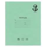 {{photo.Alt || photo.Description || 'Тетрадь ВЕЛИКИЕ ИМЕНА. Толстой Л.Н., 12 л. частая косая линия, плотная бумага 80 г/м2, обложка тонированный офсет, BRAUBERG, 105719'}}