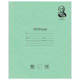 {{photo.Alt || photo.Description || 'Тетрадь BRAUBERG ВЕЛИКИЕ ИМЕНА, 18 л., клетка, плотная бумага 80 г/м2, обложка тонированный офсет, 106978'}}