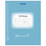 {{photo.Alt || photo.Description || 'Тетрадь 18 л. BRAUBERG ЭКО "5-КА", клетка, обложка плотная мелованная бумага, СИНЯЯ, 402988'}}