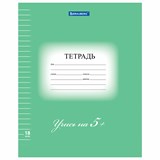 {{photo.Alt || photo.Description || 'Тетрадь 18 л. BRAUBERG ЭКО 5-КА, линия, обложка плотная мелованная бумага, ЗЕЛЕНАЯ, 402989'}}