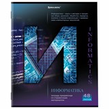{{photo.Alt || photo.Description || 'Тетрадь предметная КЛАССИКА SCIENCE 48 л., обложка картон, ИНФОРМАТИКА, клетка, подсказ, BRAUBERG, 404812'}}