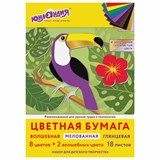 {{photo.Alt || photo.Description || 'Цветная бумага А4 мелованная ВОЛШЕБНАЯ, 18 листов 10 цветов, на скобе, ЮНЛАНДИЯ, 200х280 мм, Тукан, 113535'}}