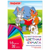 {{photo.Alt || photo.Description || 'Цветная бумага А4 газетная, 32 листа, 16 цветов, на скобе, ПИФАГОР, 200х280 мм, Друзья, 115486'}}