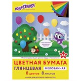 {{photo.Alt || photo.Description || 'Цветная бумага, А4, мелованная (глянцевая), 8 листов 8 цветов, на скобе, ЮНЛАНДИЯ, 200х280 мм, "ЮНЛАНДИК В ПАРКЕ", 129549'}}