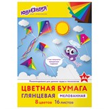 {{photo.Alt || photo.Description || 'Цветная бумага, А4, мелованная (глянцевая), 16 листов 8 цветов, на скобе, ЮНЛАНДИЯ, 200х280 мм, "ПОЛЁТ", 129553'}}