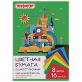 {{photo.Alt || photo.Description || 'Цветная бумага А4 газетная, 16 листов 8 цветов, на скобе, ПИФАГОР, 200х283 мм, "Волшебная страна", 129562'}}