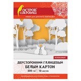 {{photo.Alt || photo.Description || 'Картон белый А4 МЕЛОВАННЫЙ (белый оборот), 10 листов, в папке, ОСТРОВ СОКРОВИЩ, 200х290 мм, 111312'}}