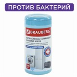 {{photo.Alt || photo.Description || 'Салфетки АНТИБАКТЕРИАЛЬНЫЕ ДЛЯ БЫТОВОЙ И ОРГТЕХНИКИ, ПЛОТНЫЕ, BRAUBERG, 100 шт., 513477'}}