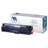 {{photo.Alt || photo.Description || 'Картридж лазерный NV PRINT (NV-CE412A) для HP LJ M351a/375nw/451dn/475dn, желтый, ресурс 2600 страниц'}}