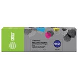 Картридж струйный CACTUS (CS-EPT9454) для Epson WF-C5290DW/WF-C5790DW, желтый 363370