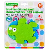 {{photo.Alt || photo.Description || 'Мини-коврик для ванной набор 4 штуки, АССОРТИ, BRAUBERG KIDS, блистер, 665185'}}