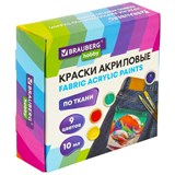 {{photo.Alt || photo.Description || 'Краски акриловые по ткани 9 цветов по 10 мл, BRAUBERG HOBBY, 192442'}}