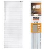 {{photo.Alt || photo.Description || 'Жалюзи горизонтальные BRABIX 140х155 см, ПЛАСТИК, цвет белый, 606029'}}