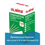 {{photo.Alt || photo.Description || 'Зубочистки деревянные LAIMA, КОМПЛЕКТ 1000 штук, в индивидуальной бумажной упаковке, 604771'}}