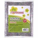 {{photo.Alt || photo.Description || 'Тряпка для мытья пола 50х60 см, плотность 240 г/м2, серое ХПП, 95% хлопок, 5% полиэфир, ЛЮБАША, 604690'}}