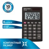 {{photo.Alt || photo.Description || 'Калькулятор карманный BRAUBERG PK-408-BK (97x56 мм), 8 разрядов, двойное питание, ЧЕРНЫЙ, 250517'}}
