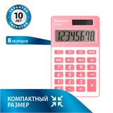 {{photo.Alt || photo.Description || 'Калькулятор карманный BRAUBERG PK-608-PK (107x64 мм), 8 разрядов, двойное питание, РОЗОВЫЙ, 250523'}}