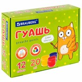 {{photo.Alt || photo.Description || 'Гуашь BRAUBERG "Кот-энтузиаст", 12 цветов по 20 мл, 192560'}}